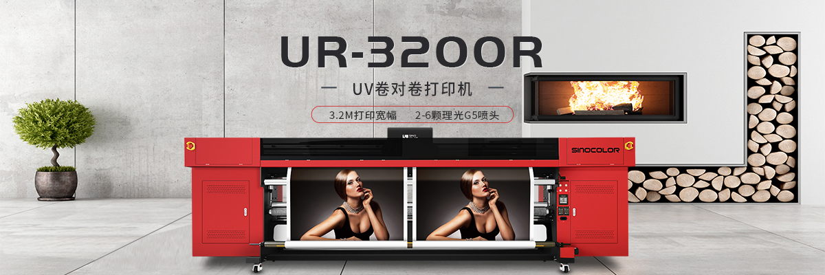 UV卷材打印機 UR-3200R image